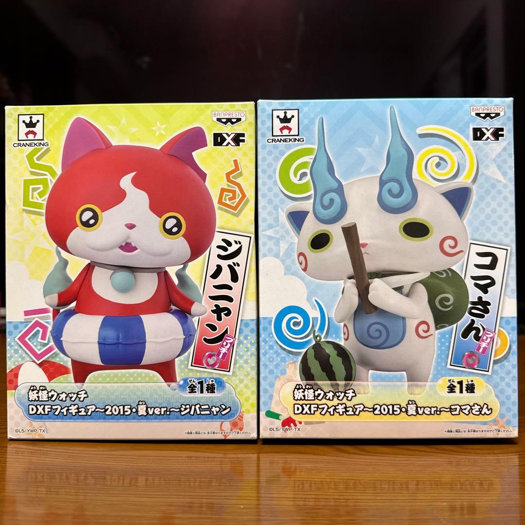 妖怪ウォッチ フィギュア ジバニャン コマさん 新品未開封 - メルカリ