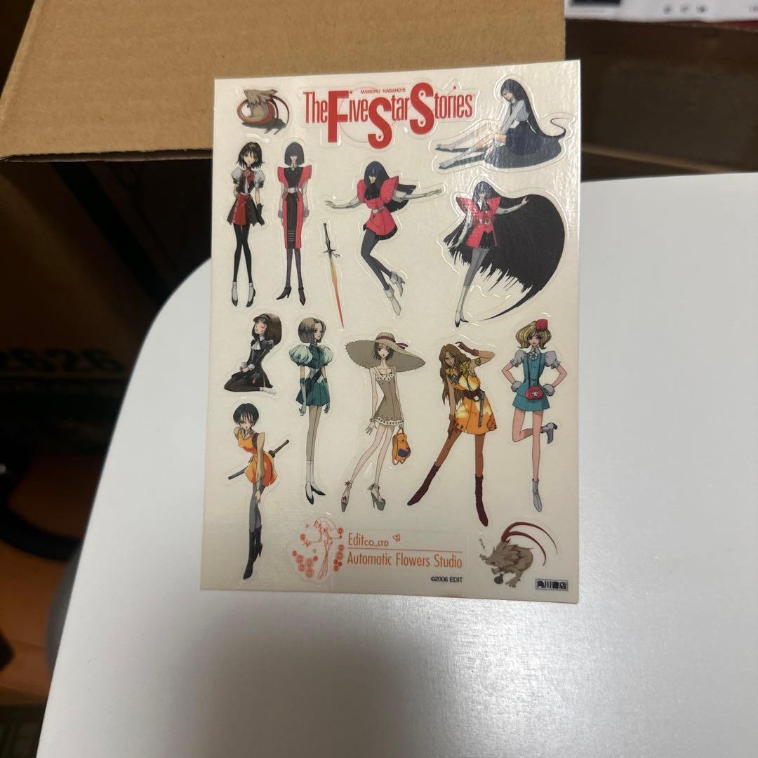 ≪未開封≫20周年記念グッズ ちゃあ・テイ ストラップ ファイブスター