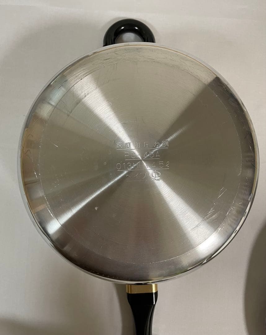 美品　ヘイワ 平和 圧力鍋 4.5L　 PC-45A