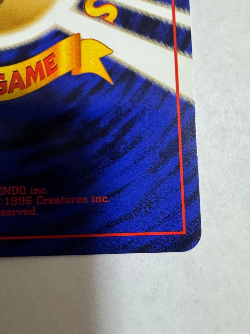 イマクニ？のドードー ☆ ジム拡張第2弾 闇からの挑戦2枚セット旧裏