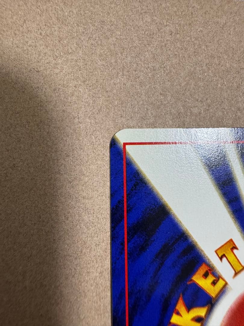 イマクニ？のドードー ☆ ジム拡張第2弾 闇からの挑戦2枚セット旧裏