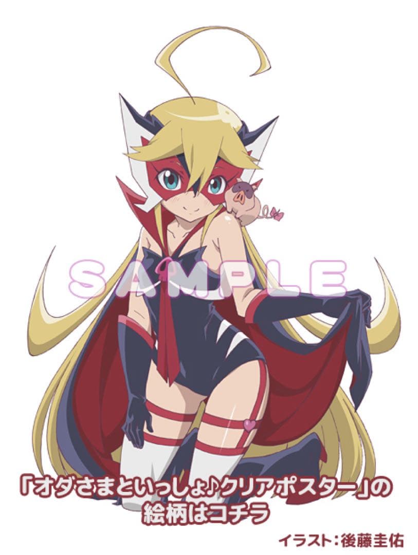 夜ノヤッターマン　ドロンジョ　【クリアポスター付き限定版】　フィギュア