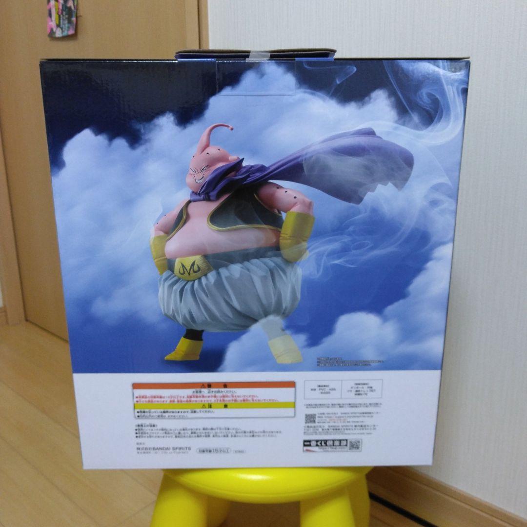 一番くじ ドラゴンボール 魔人ブウ ラストワン