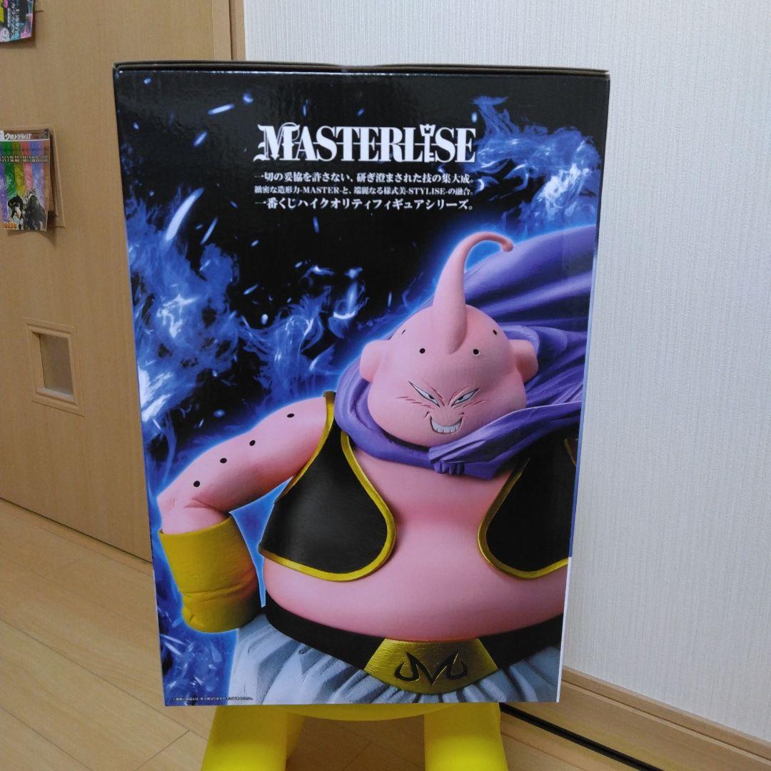 一番くじ ドラゴンボール 魔人ブウ ラストワン