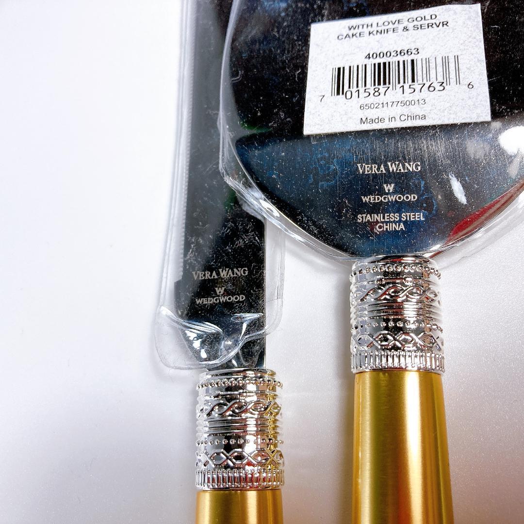 ウェッジウッド ヴェラヴォン ケーキナイフ ケーキサーバー |2736