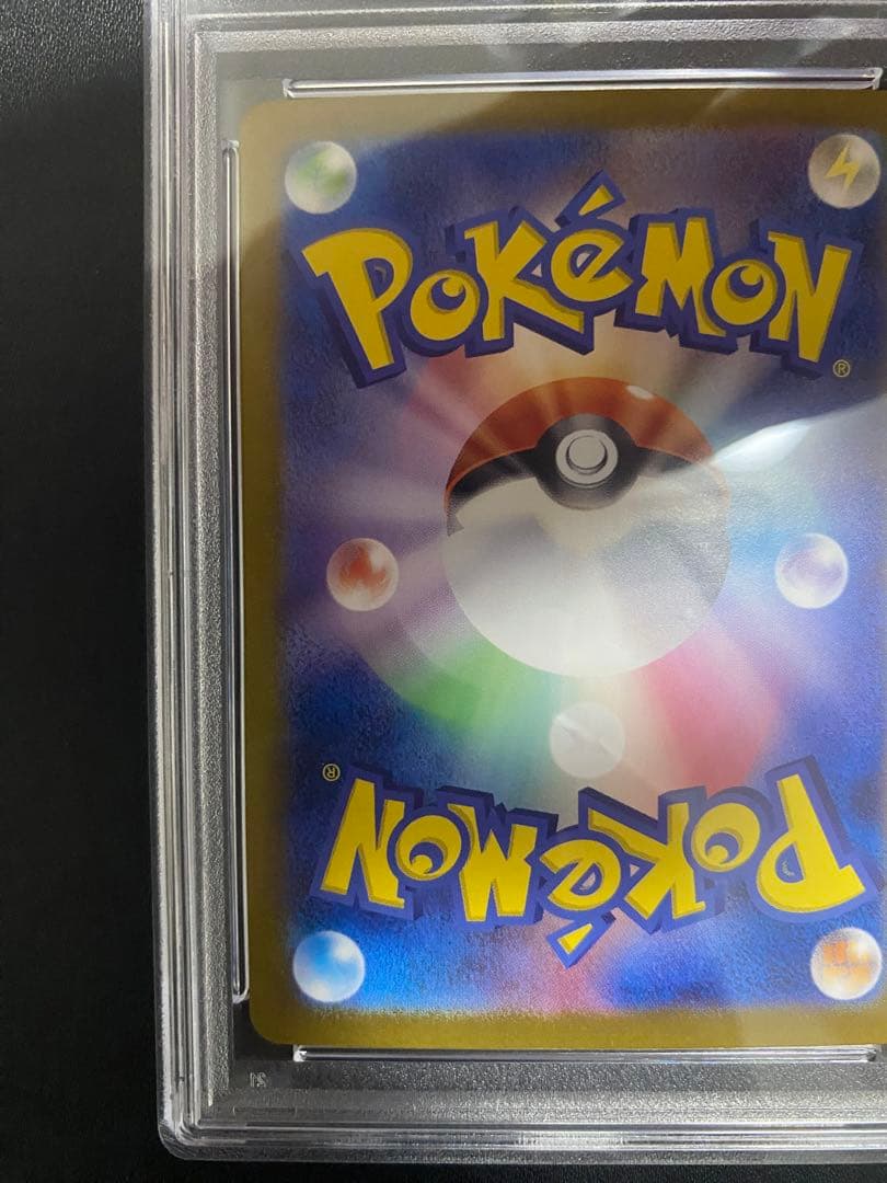 ウガツホムラ ex sar PSA10 ポケモンカード