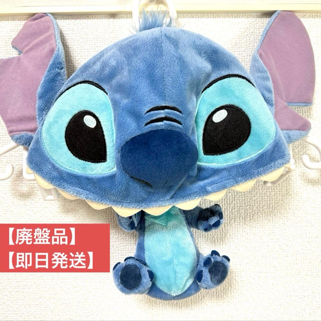 即日発送】スティッチ ファンキャップ 東京ディズニーリゾート - メルカリ