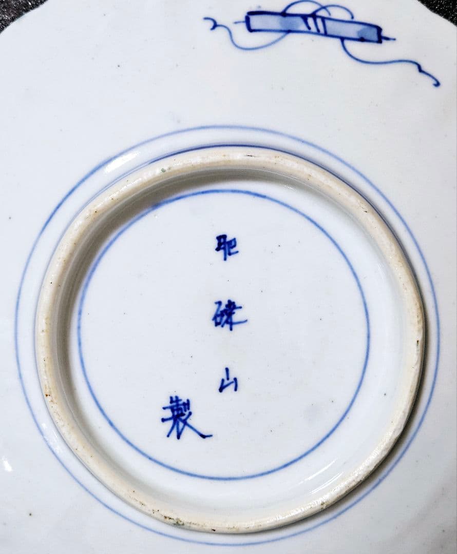 明治時代　古伊万里【肥蝶山製】錦手　サザエに兎の図　鎬造り　22.4cm皿　5客