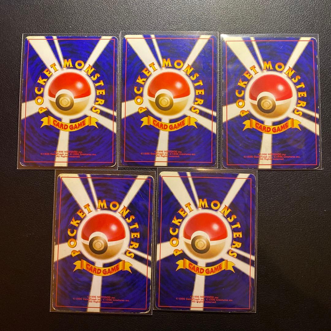 旧裏 ポケモンカード ピカチュウ イントロパック マチスのピカチュウ