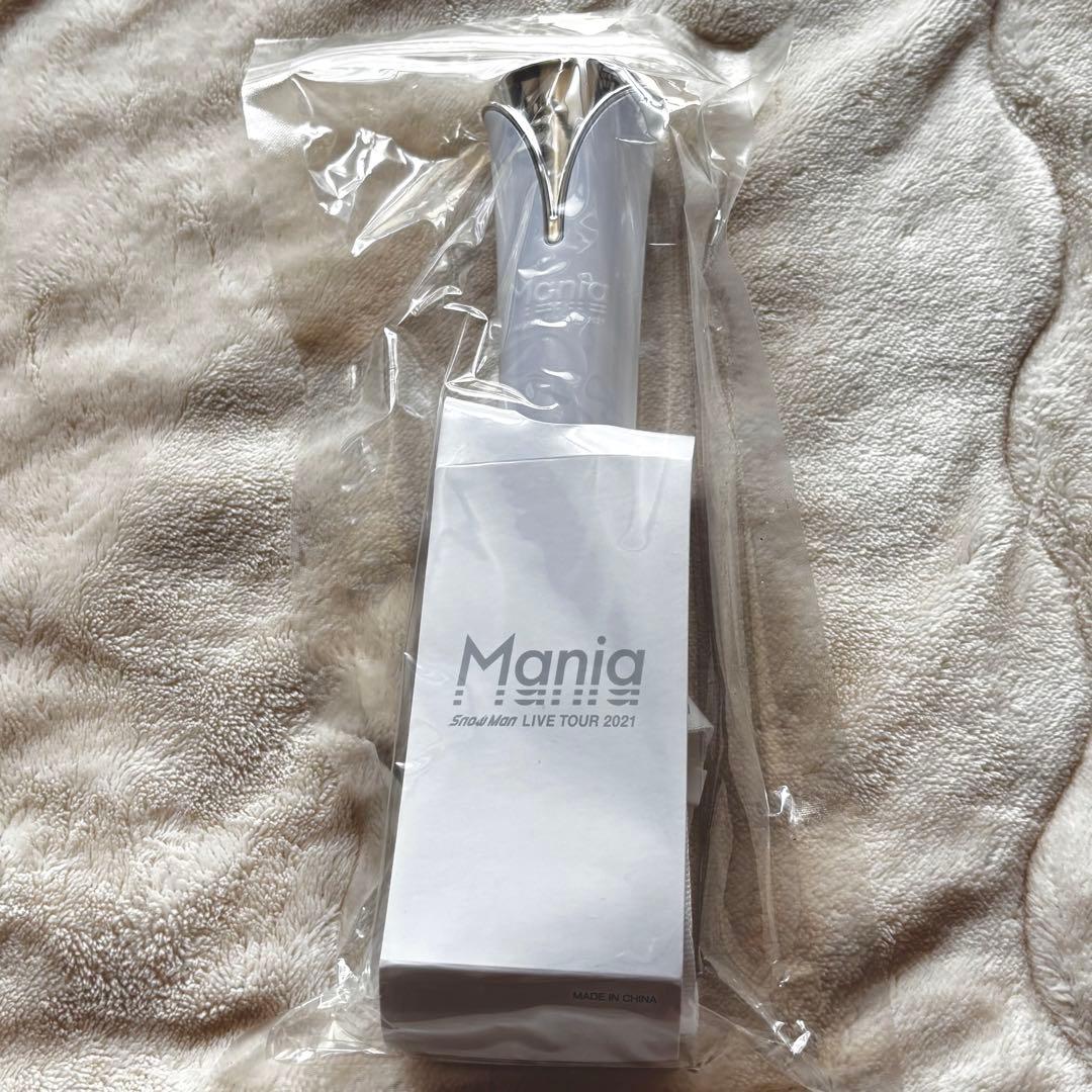 SnowMan LIVE TOUR 2021 Mania グッズ (全て未開封) - メルカリ