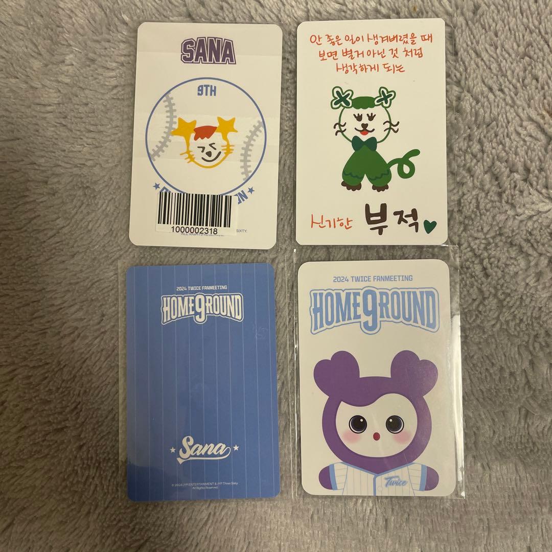 TWICE サナ ユニフォーム トレカ HOME 9ROUND ペンミ - メルカリ