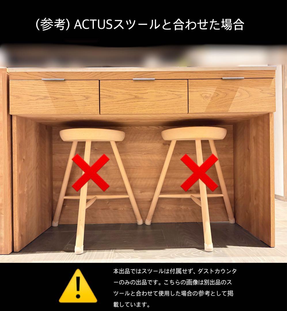 unico ADDAY ダストカウンターW1230