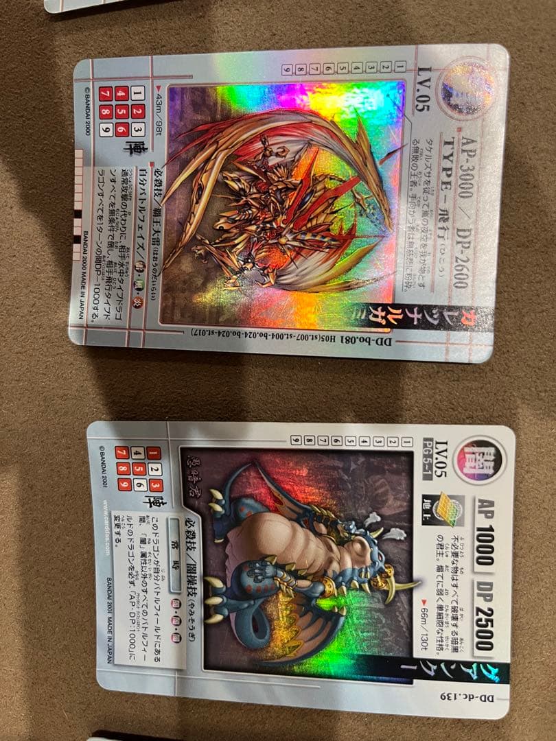 旧ドラゴンドライブ】カード まとめ売り 約100枚以上 - メルカリ