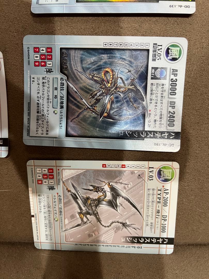 旧ドラゴンドライブ】カード まとめ売り 約100枚以上 - メルカリ
