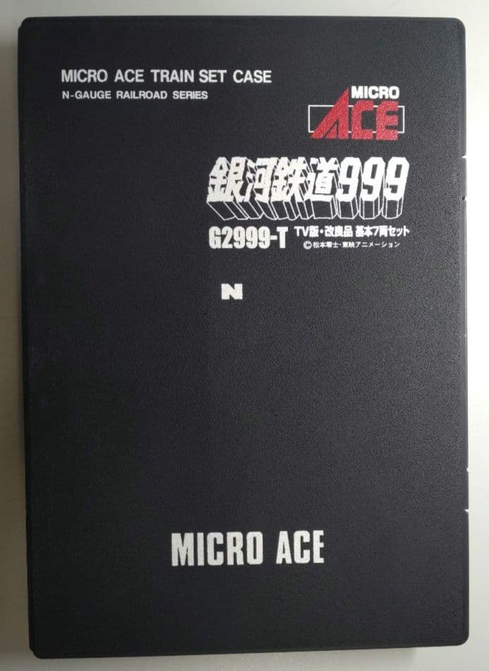 銀河鉄道999TV版・改良品　基本7両セット（マイクロエースG2999-T）