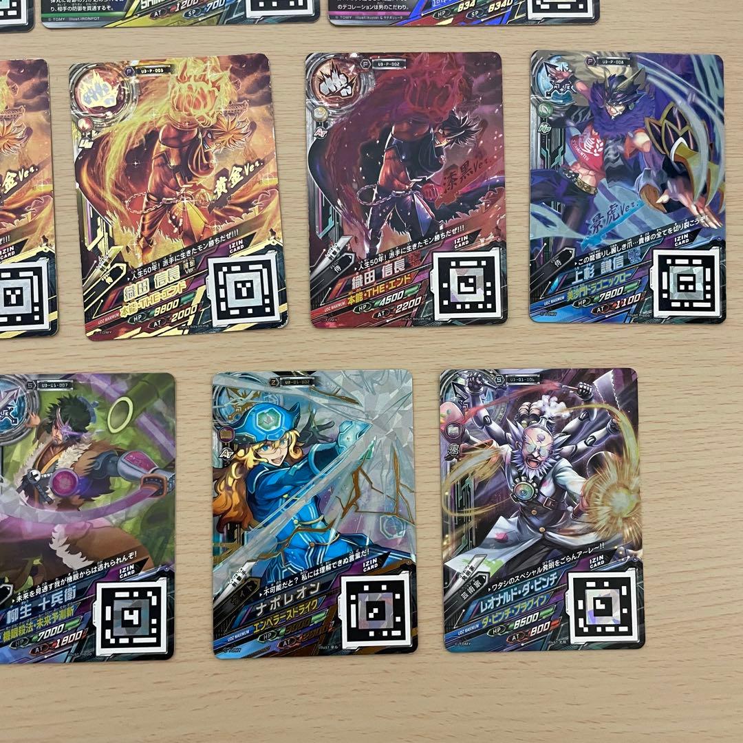 UDEZIMAN】Udeziman ウデジマン カードまとめ売り - メルカリ