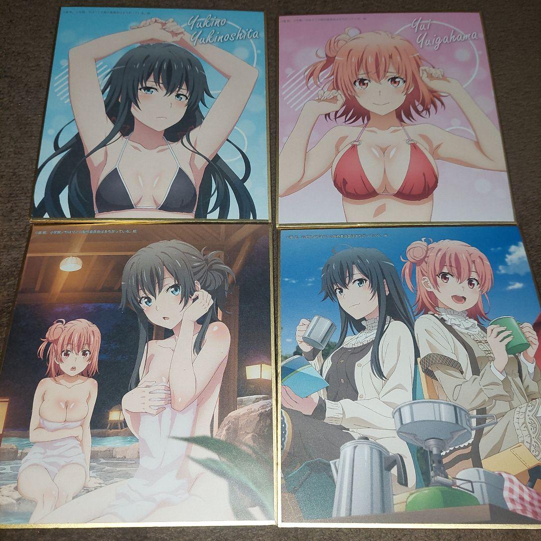 やはり俺の青春ラブコメはまちがっている。 缶バッジ アクキー 色紙