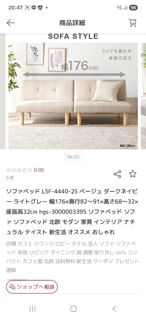 ダークグレー 2人掛けソファ　セパレートソファ　1人暮らし　ソファベッド