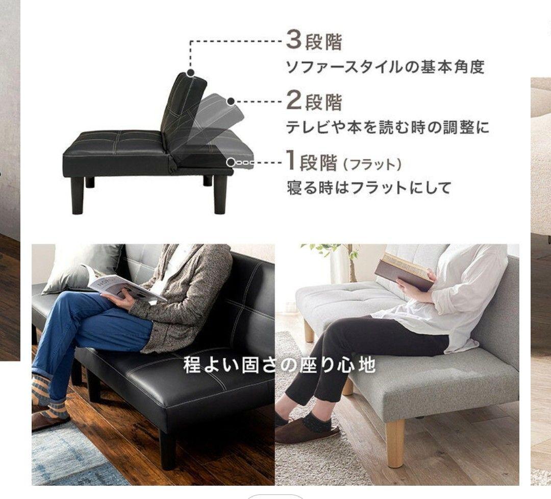 ダークグレー 2人掛けソファ　セパレートソファ　1人暮らし　ソファベッド