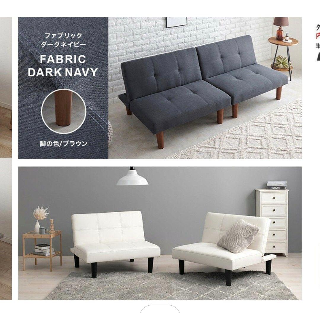 ダークグレー 2人掛けソファ　セパレートソファ　1人暮らし　ソファベッド
