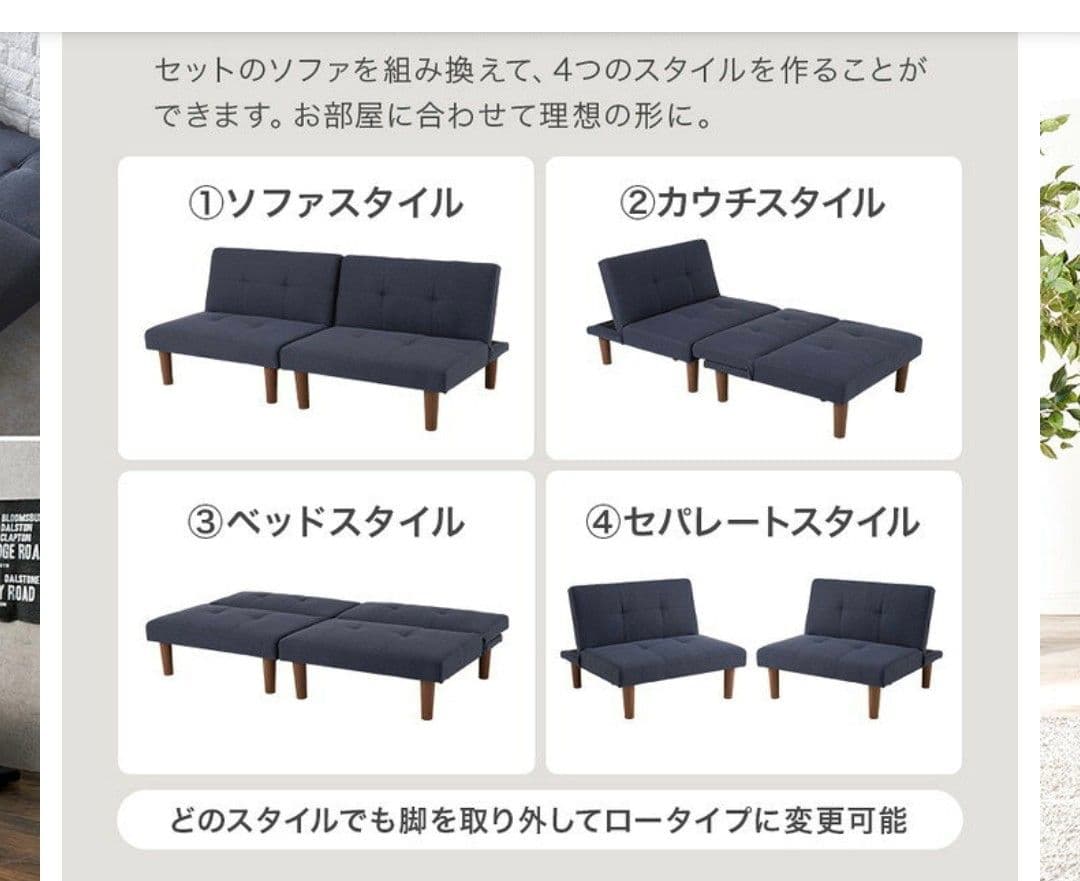 ダークグレー 2人掛けソファ　セパレートソファ　1人暮らし　ソファベッド