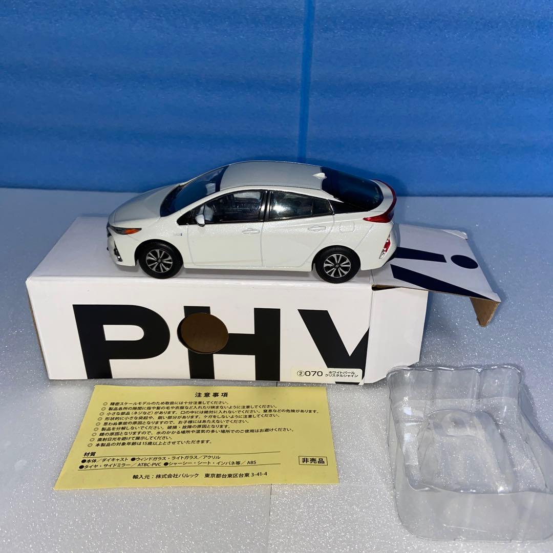 NEWプリウスPHV ミニカー - メルカリ