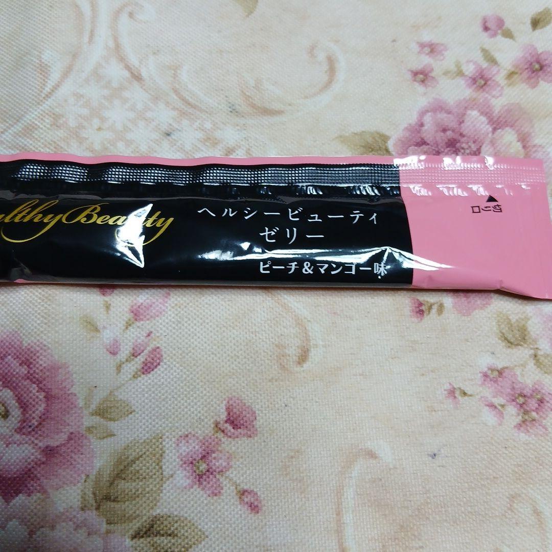 カーブス ヘルシービューティーゼリー 10食分 新商品 - メルカリ