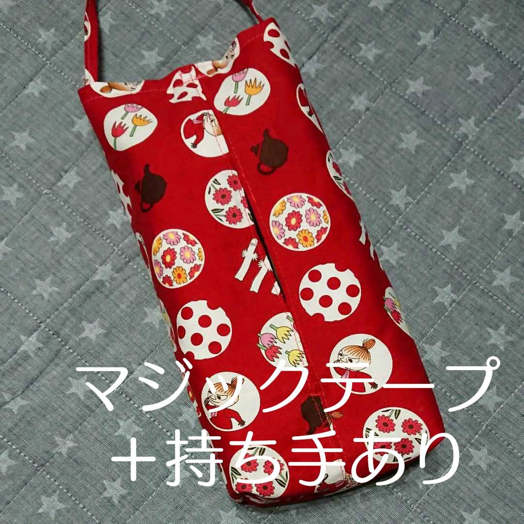 ティッシュケース ティッシュカバー ハリネズミの生地は見本です