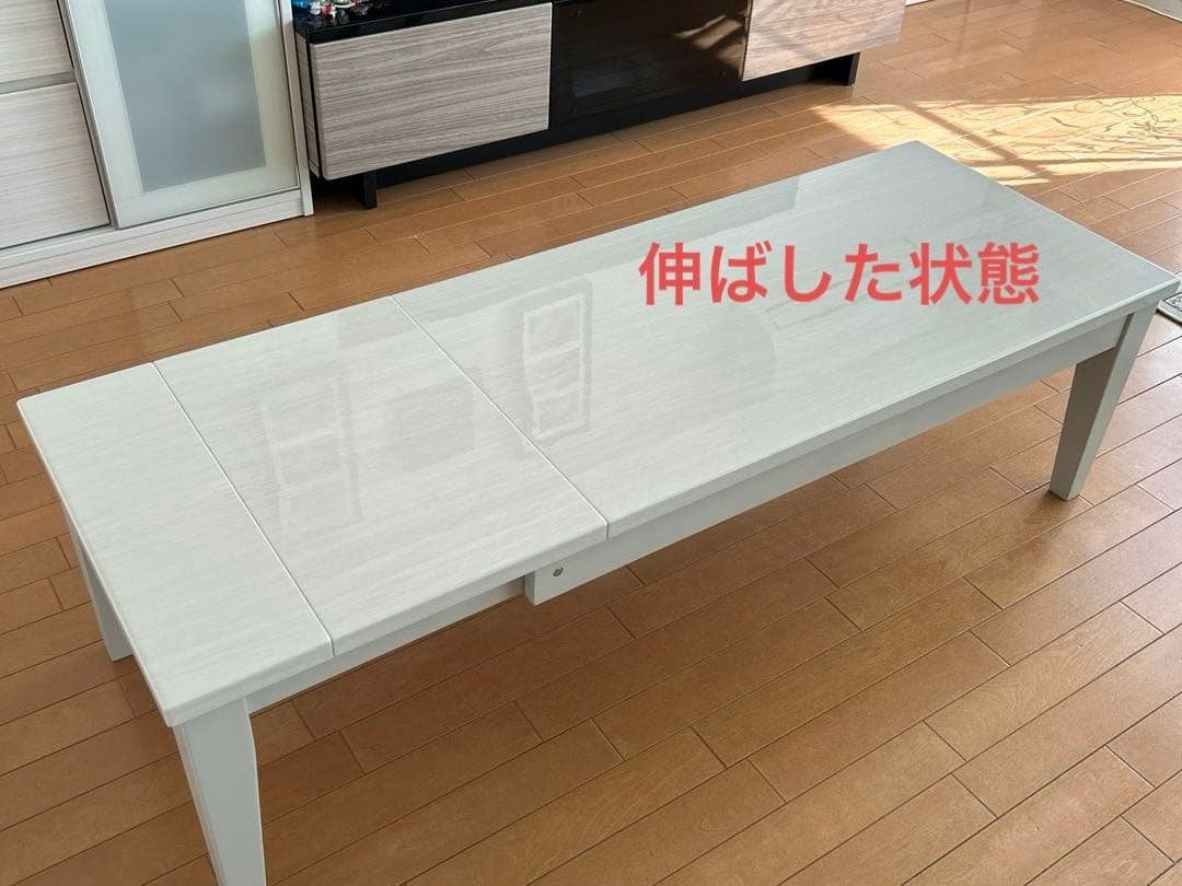 直接引き取り歓迎！　伸長式センターテーブル
