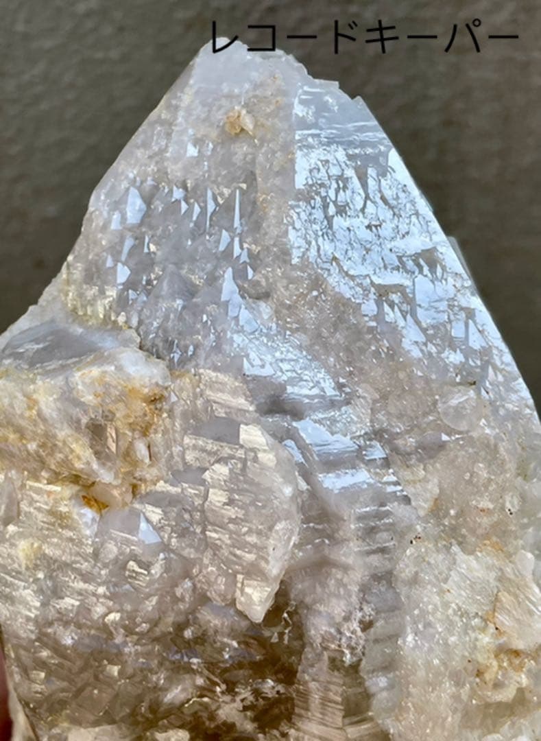 爆レア　1.4Kg レコードキーパー　水晶 ポイント　原石　置物　パワーストーン