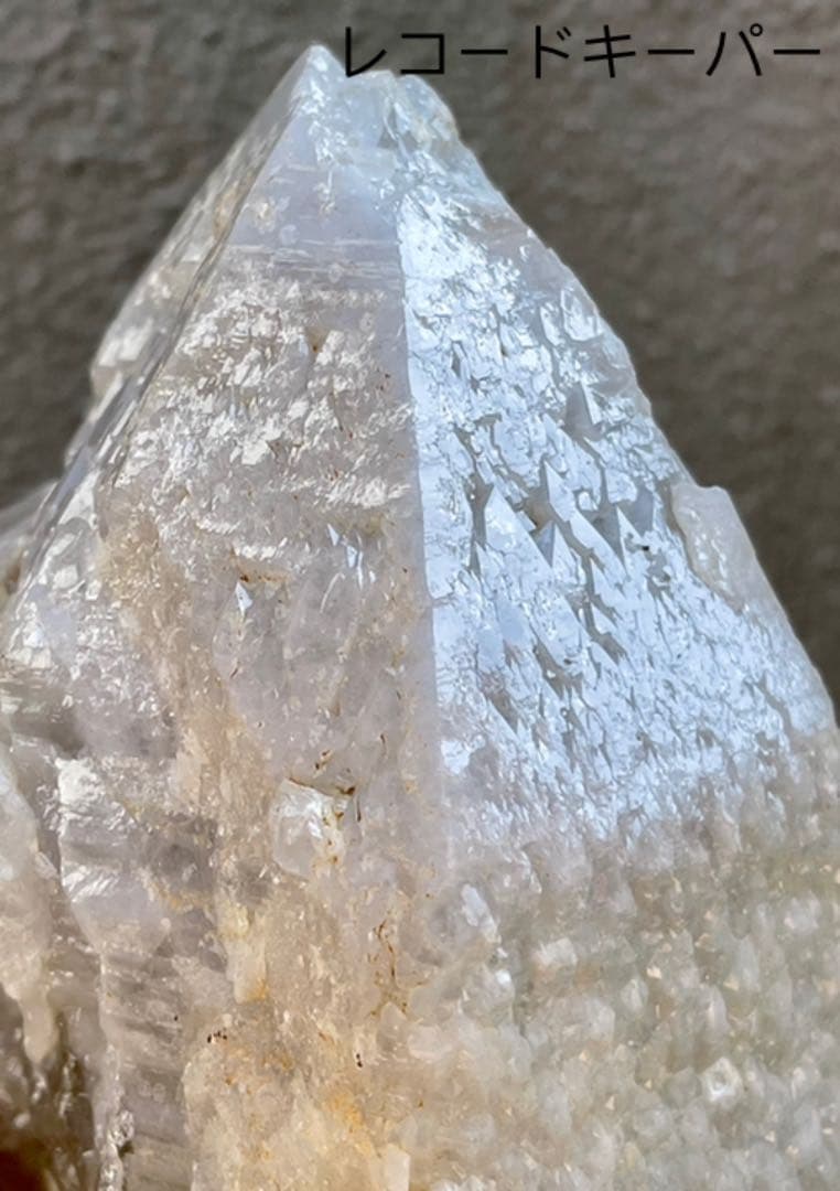 爆レア　1.4Kg レコードキーパー　水晶 ポイント　原石　置物　パワーストーン