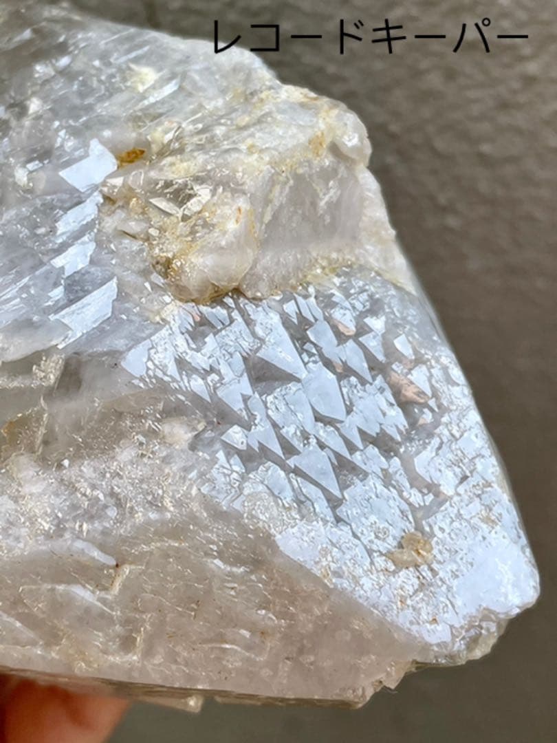 爆レア　1.4Kg レコードキーパー　水晶 ポイント　原石　置物　パワーストーン