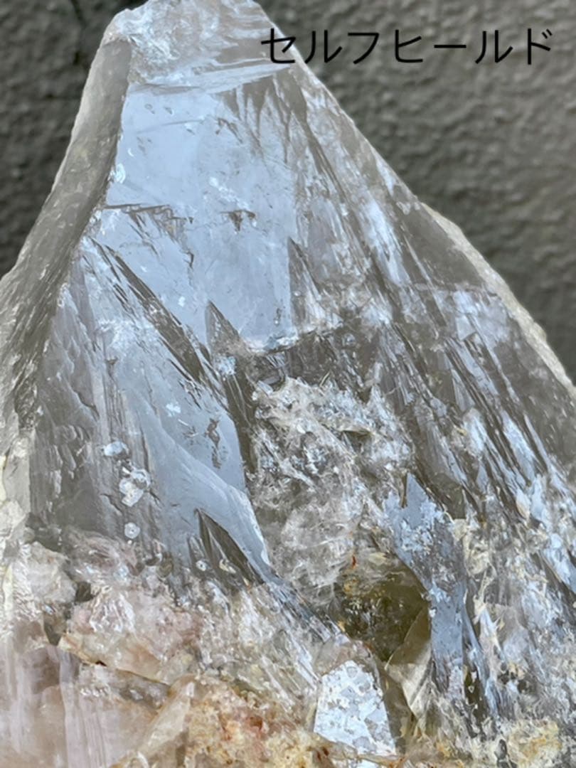 爆レア　1.4Kg レコードキーパー　水晶 ポイント　原石　置物　パワーストーン