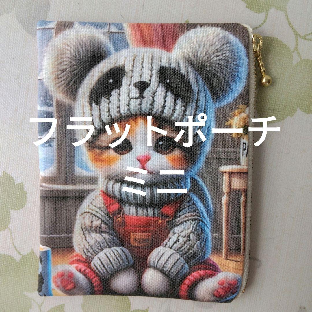 確認用・作品見本