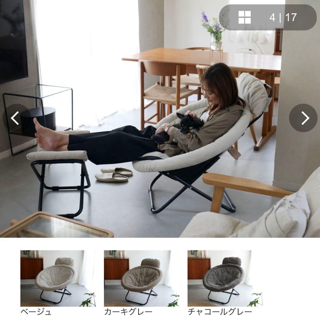 Comore Sun 2way フォールディングチェア（チャコールグレー）