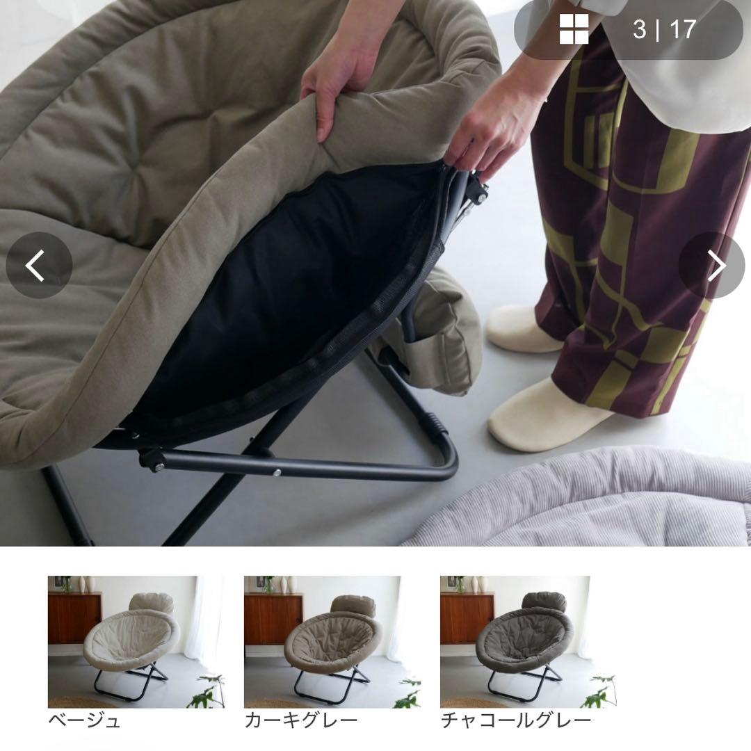 Comore Sun 2way フォールディングチェア（チャコールグレー）