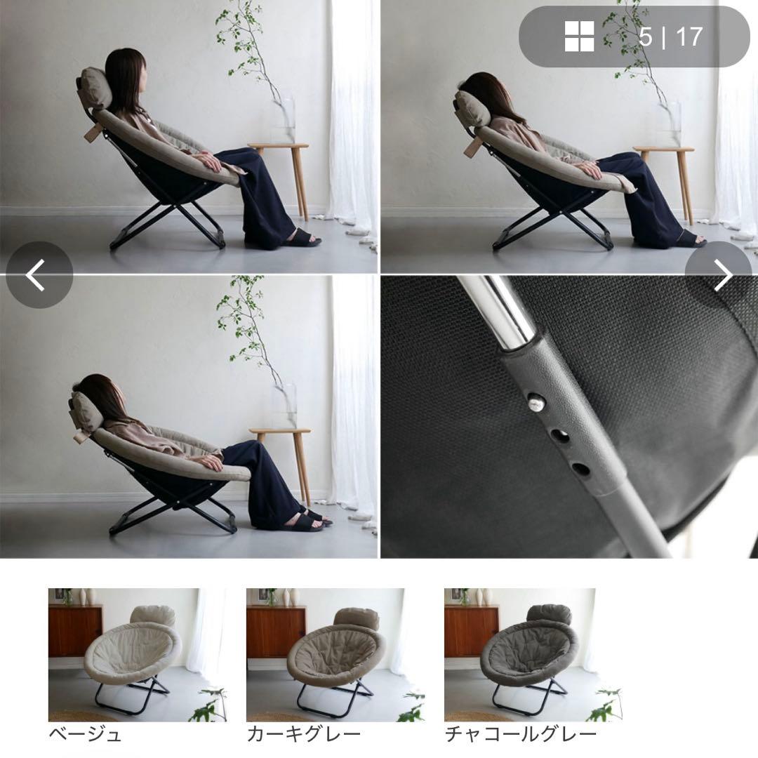 Comore Sun 2way フォールディングチェア（チャコールグレー）