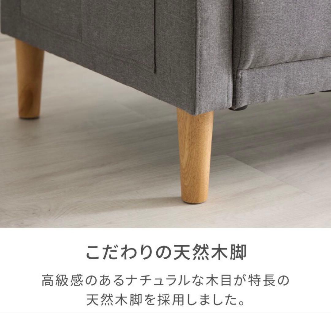 ソファ　ソファベッド　ローソファ　リビングソファ　2人掛け　チャコールグレー