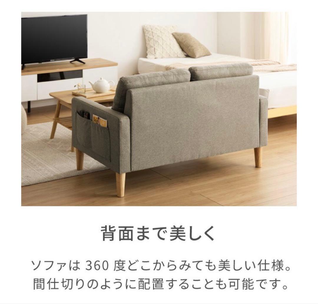 ソファ　ソファベッド　ローソファ　リビングソファ　2人掛け　チャコールグレー