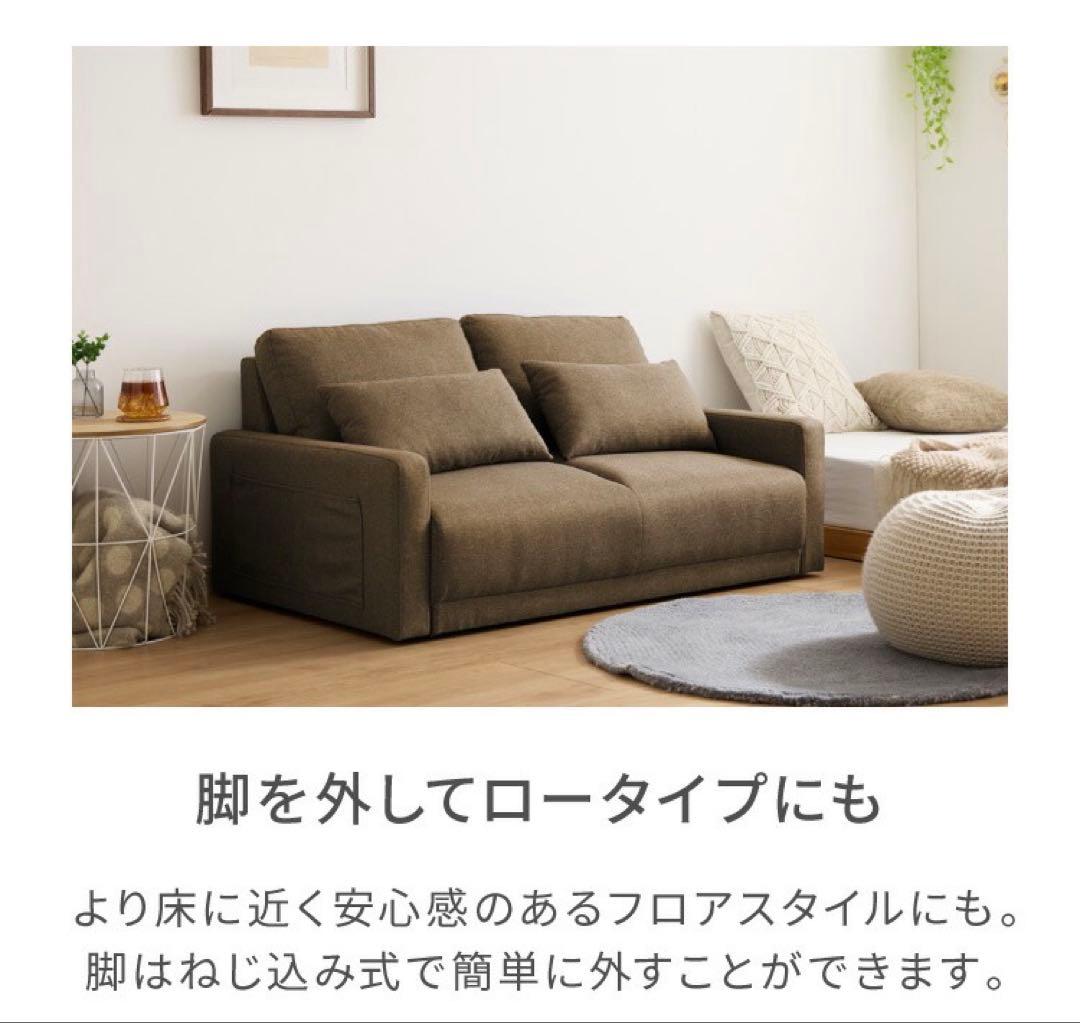 ソファ　ソファベッド　ローソファ　リビングソファ　2人掛け　チャコールグレー