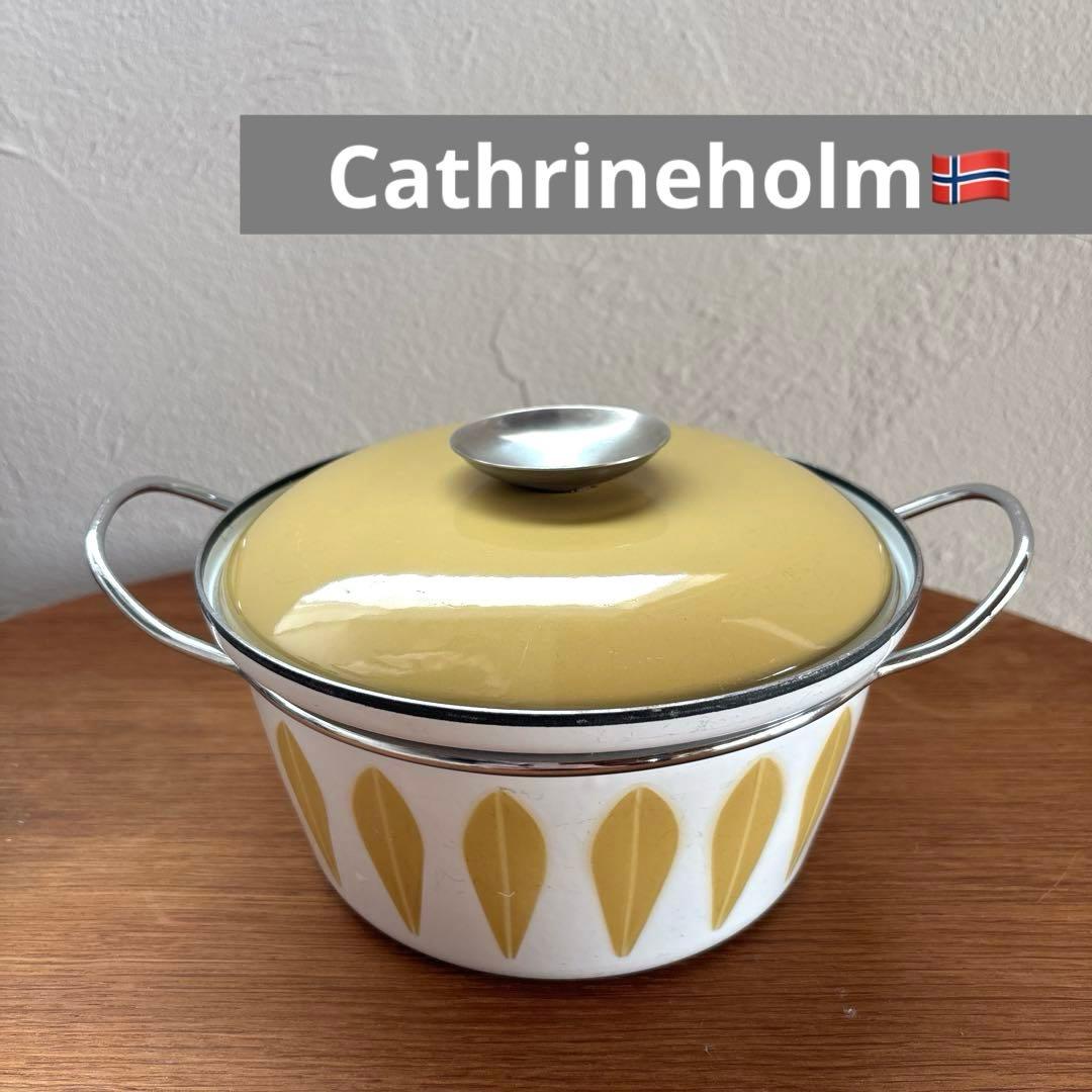キャサリンホルム　cathrineholm ノルウェー　ホーロー両手鍋