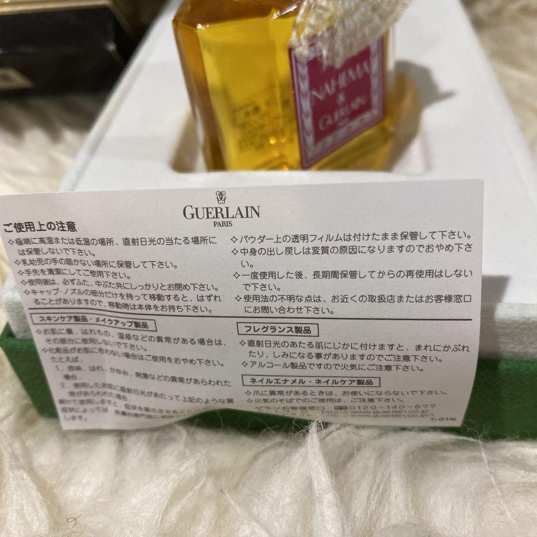 ゲラン❤️PARFUM❤️NAEMA❤️ナエマ❤️廃盤❤️未開封未使用❤️激レア❤️
