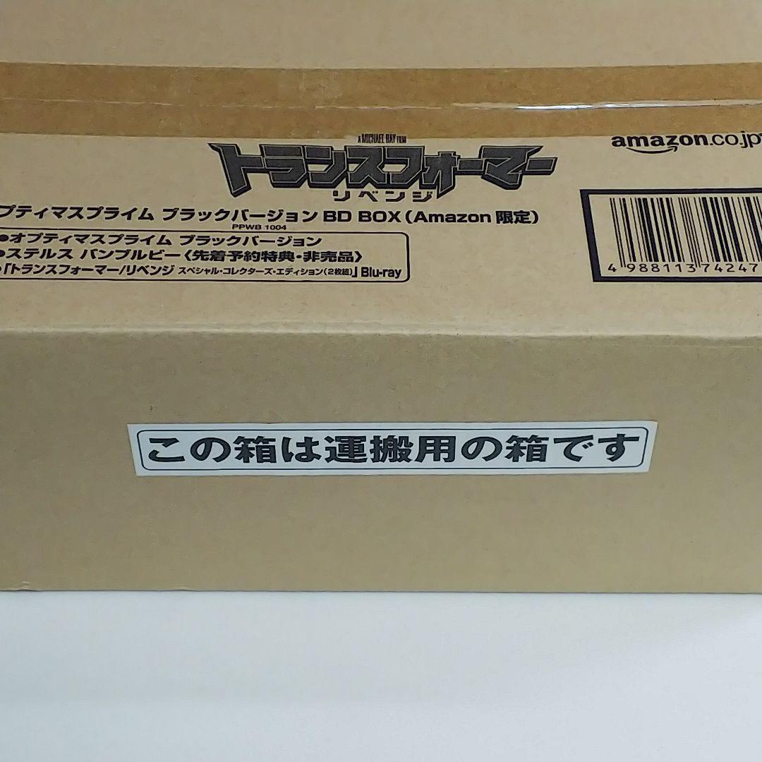 トランスフォーマー」オプティマスプライム・ブラックバージョン（新品