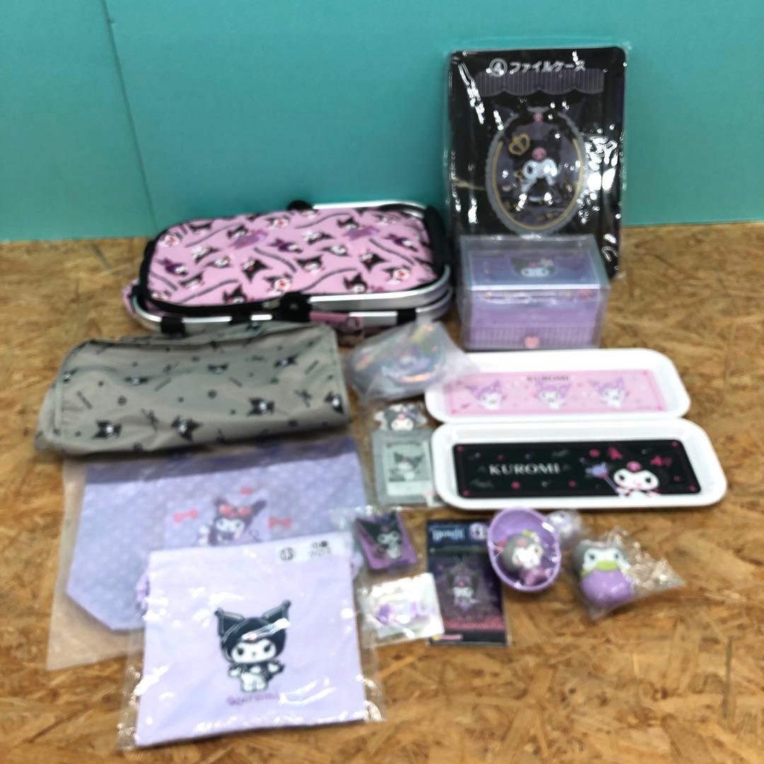 M3738 サンリオ クロミ クロミくじ まとめ売り-お得な情報も盛りだくさん