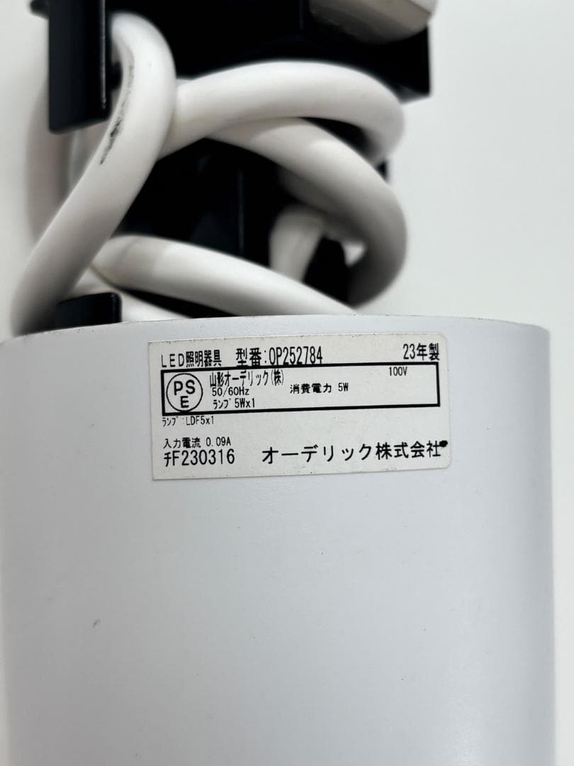 ODELIC / ペンダントライト / 照明器具 / LED / ダイニング照明