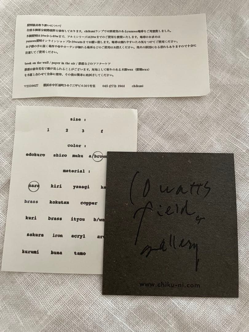 【再値下げ】chikuni 照明 廃盤 ライト ペンダントライト