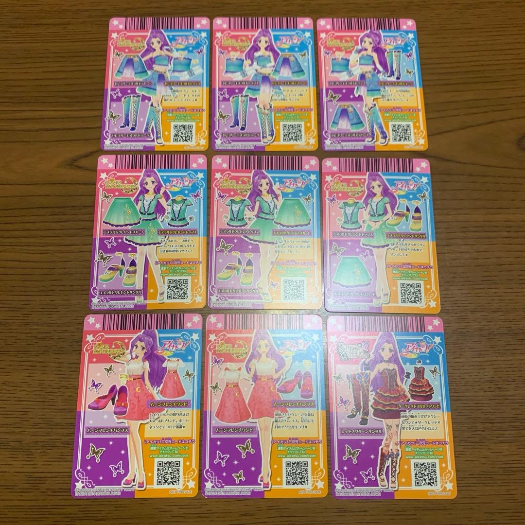 アイカツ カード 神崎美月 プロモ - メルカリ