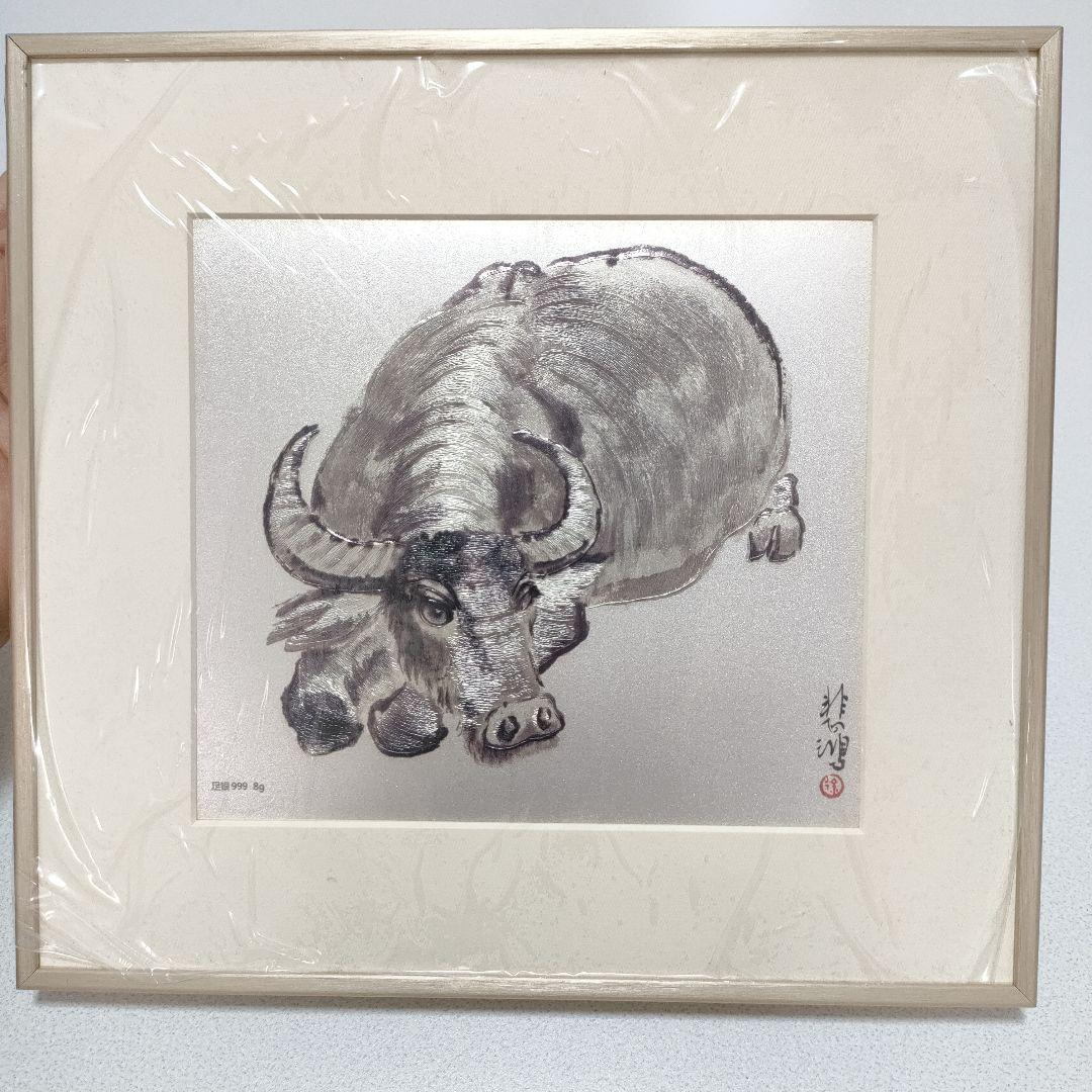 徐悲鴻十二生肖卧牛図（銀版画）