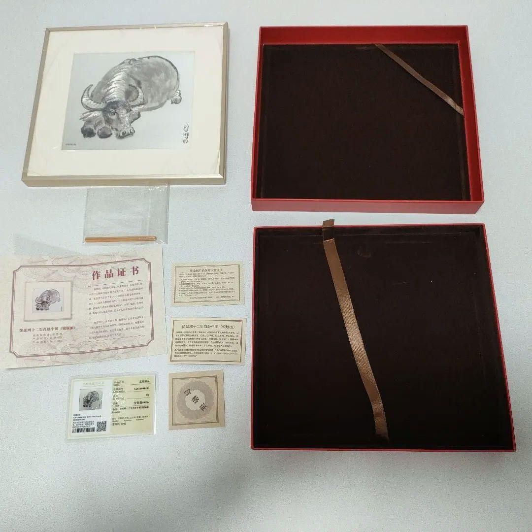 徐悲鴻十二生肖卧牛図（銀版画）