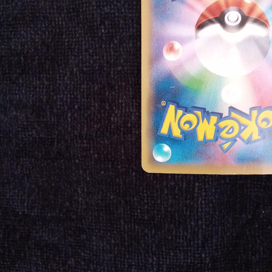 MギャラドスEX SR XY9 破天の怒り 082/080